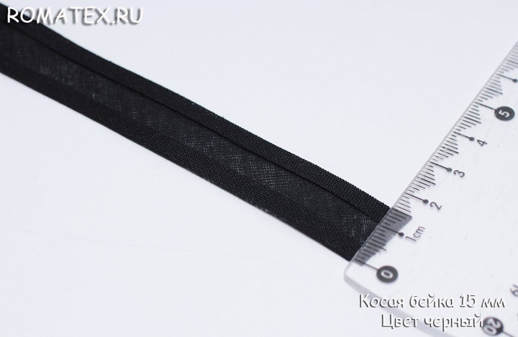 Косая бейка хлопковая цвет черный Косая бейка хлопковая цвет черный