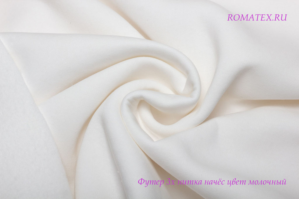 футер начёс качество компак пенье цвет молочный футер начёс качество компак пенье цвет молочный