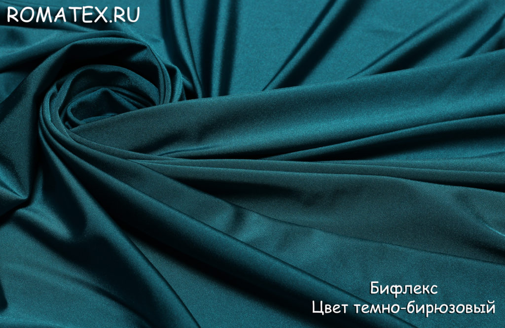 бифлекс темно-бирюзовый бифлекс темно-бирюзовый