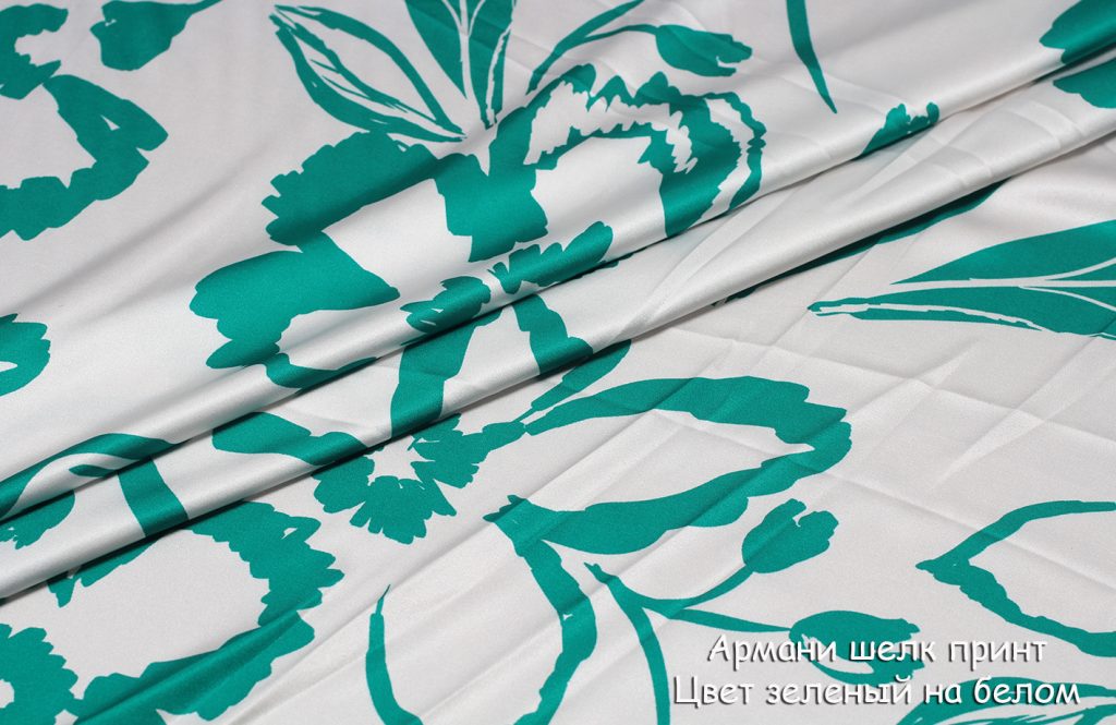 шёлк армани принт цвет зеленый на белом шёлк армани принт цвет зеленый на белом