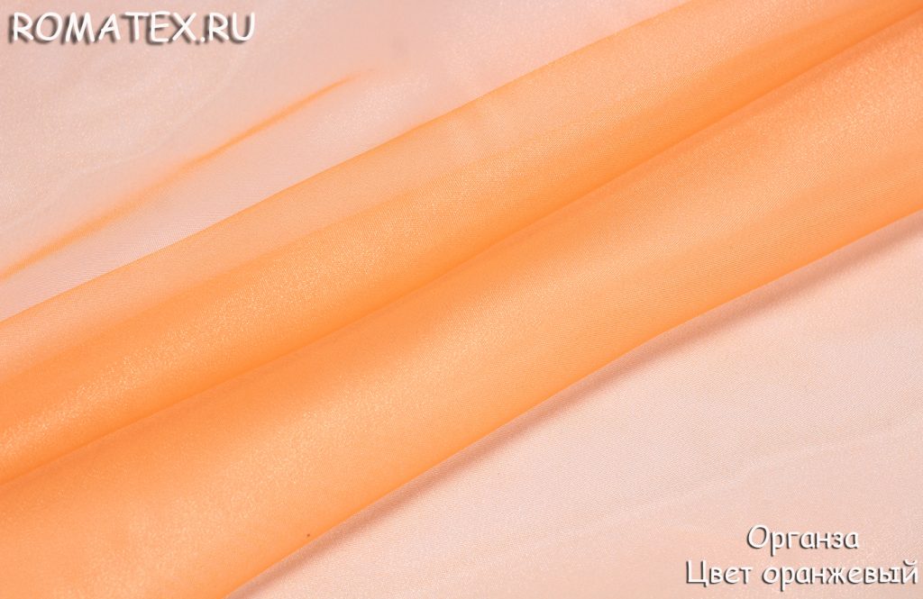органза цвет оранжевый органза цвет оранжевый