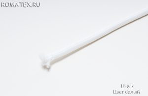 Шнур цвет белый Шнур цвет белый